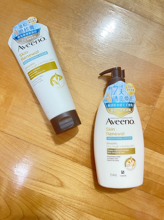 燕麥煥光奇肌保濕乳與燕麥煥光奇肌磨砂膏試用心得分享