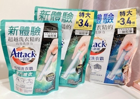 一匙靈Attack極效洗衣霸-租屋洗衣救星!