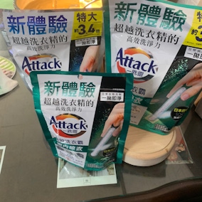 用過室內晾衣 IN 曬 就回不去啦