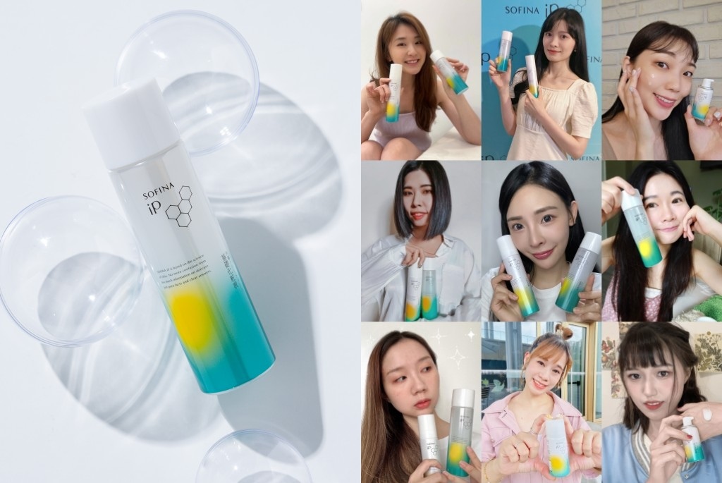 網友好評抗初老保養進化潤！ SOFINA iP「角質修護恆潤精萃水」水潤透亮一抹就有！