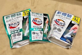 一匙靈極效洗衣霸 ~愛乾淨及香氣的必備