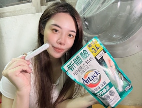 一匙靈極效洗衣霸：室內晾衣不再困擾，抗菌去漬效果佳