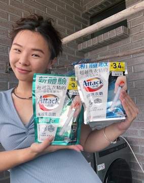 下雨天用Attack洗衣霸就不怕衣服臭噗噗了✨