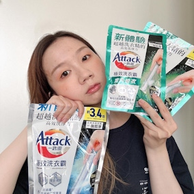 🫧Attack一匙靈極效洗衣霸-告別悶濕異味，洗得乾乾淨淨
