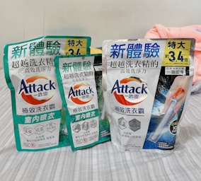 一匙靈 洗衣霸 » 室內晾衣款＋抗菌去漬款 室內室外晾衣自由選再也不怕衣物悶臭啦