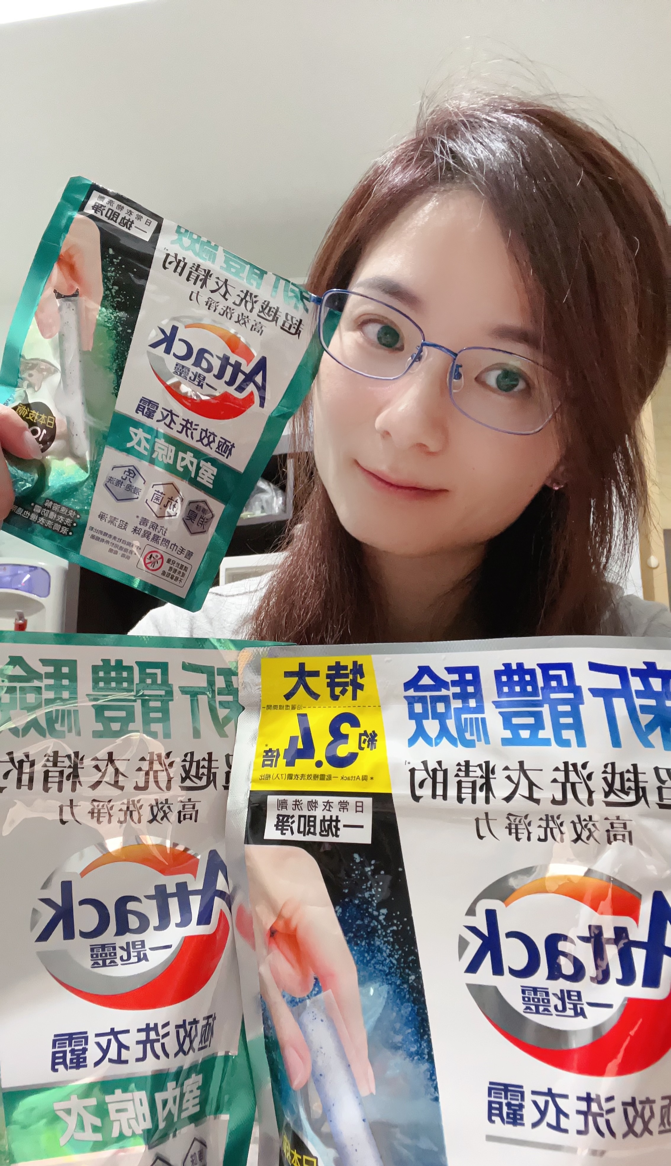 ✿「Attack 一匙靈極效洗衣霸」全新《室內晾衣》淨味消臭還原衣物清新感✿