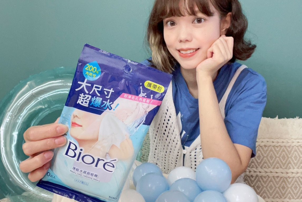 Bioré 淨粧水感卸妝棉 超便利攜帶包 一張卸全妝！