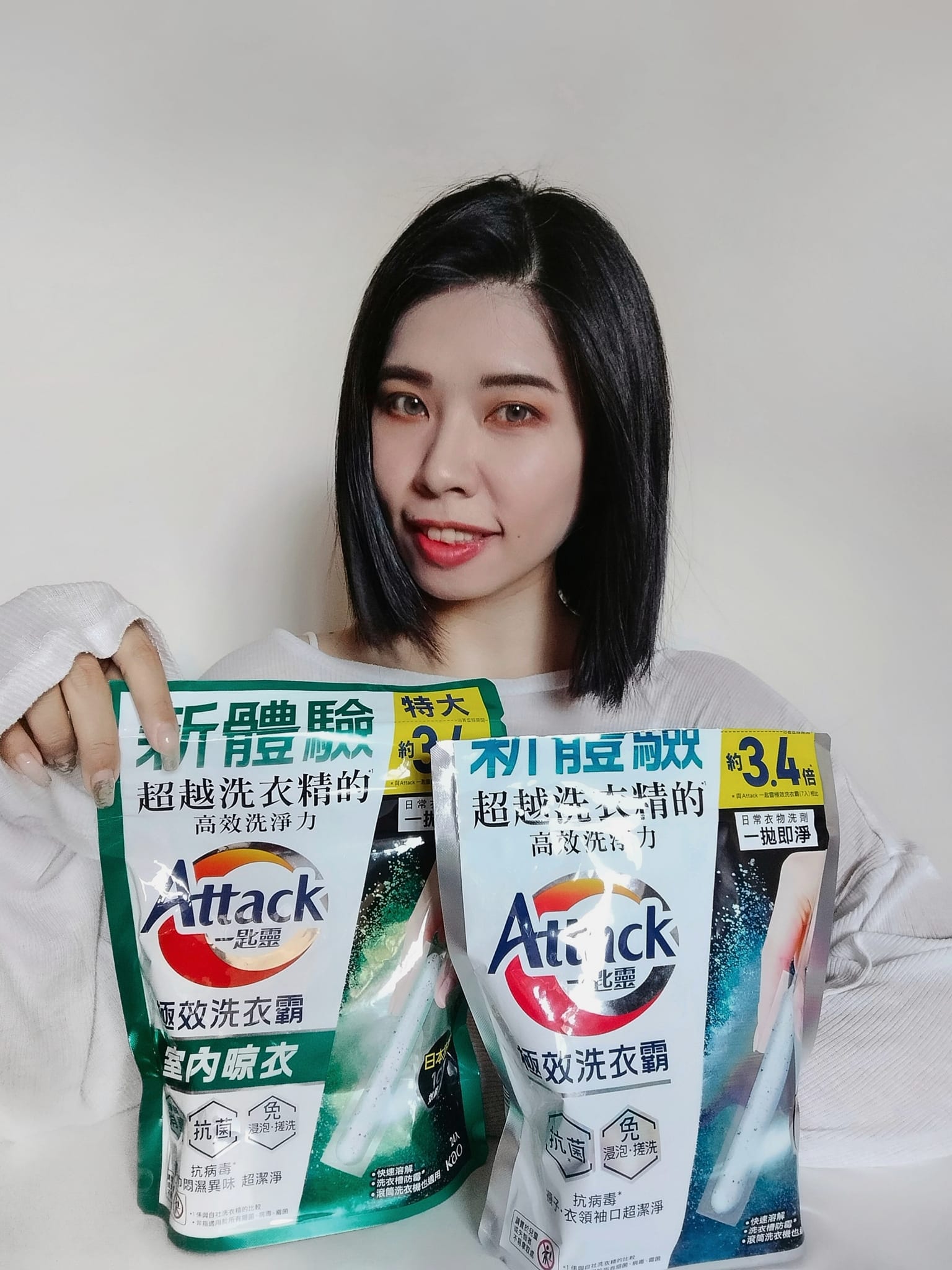 室內晾曬也能擁有衣物清新感✨ 「Attack一匙靈極效洗衣霸」