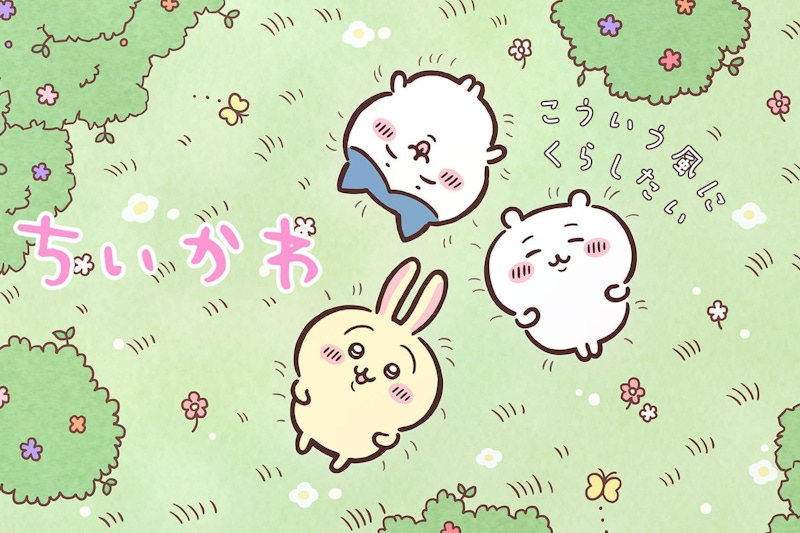 高人氣吉伊卡哇，療癒與哲理並存大受歡迎，10個關於日本IP吉伊卡哇的小祕密在這～