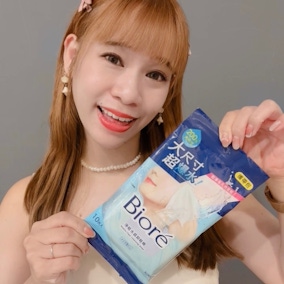 Bioré《淨粧水感卸粧棉》讓我出國好便利