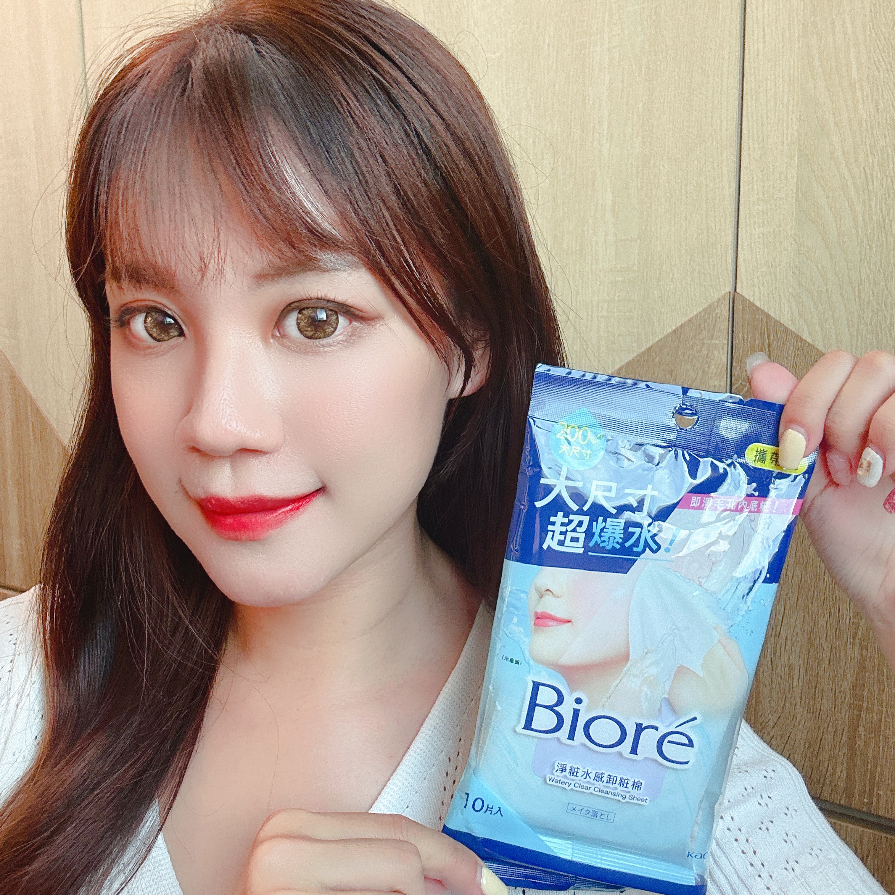 《Bioré淨粧水感卸妝棉》一張卸全臉，攜帶超方便