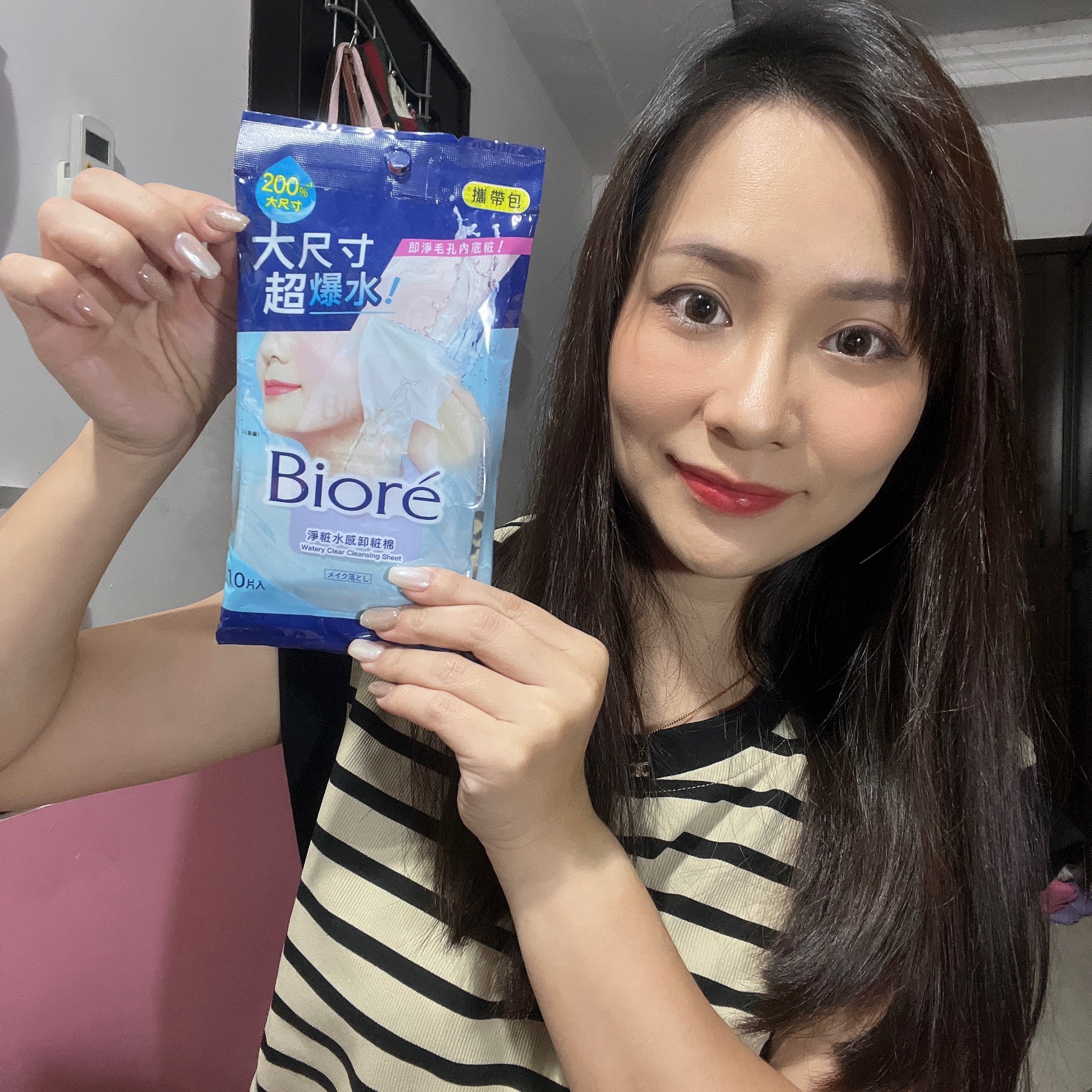 Bioré《淨粧水感卸粧棉》卸粧超水感