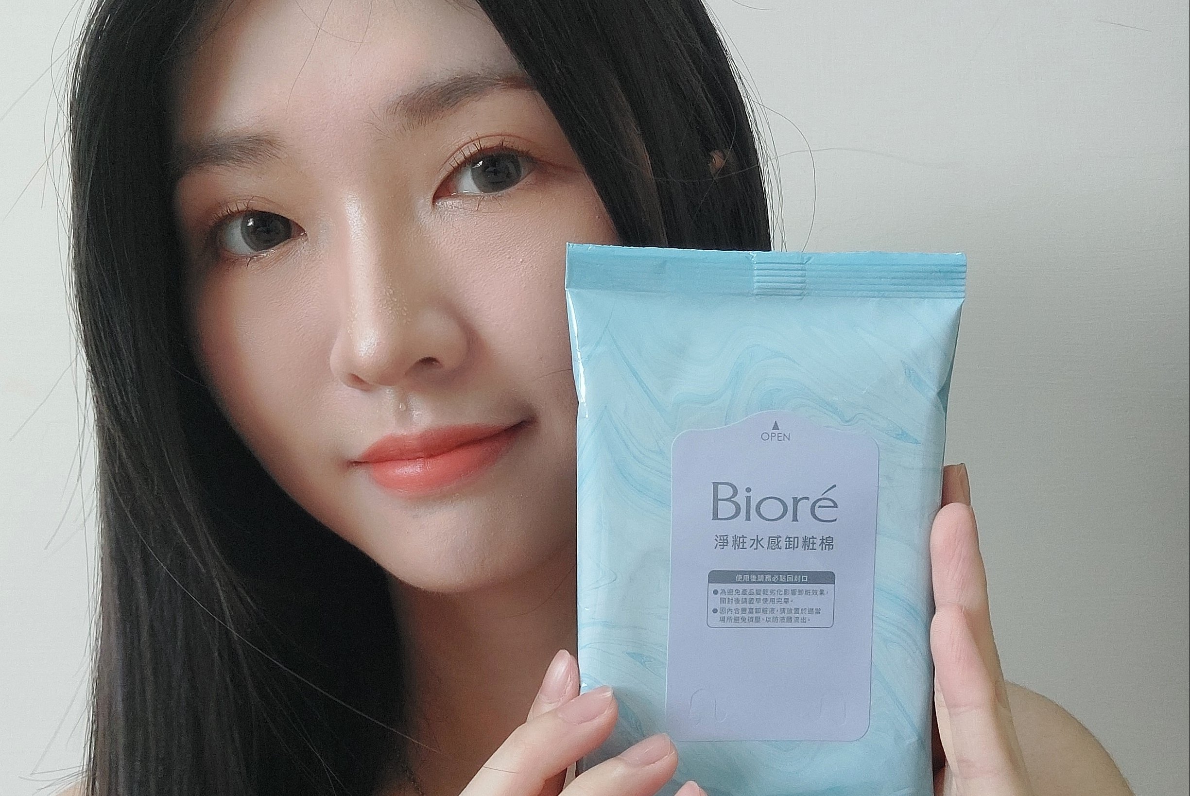 Bioré 淨粧水感卸粧棉 ✨攜帶包一張卸全妝✨