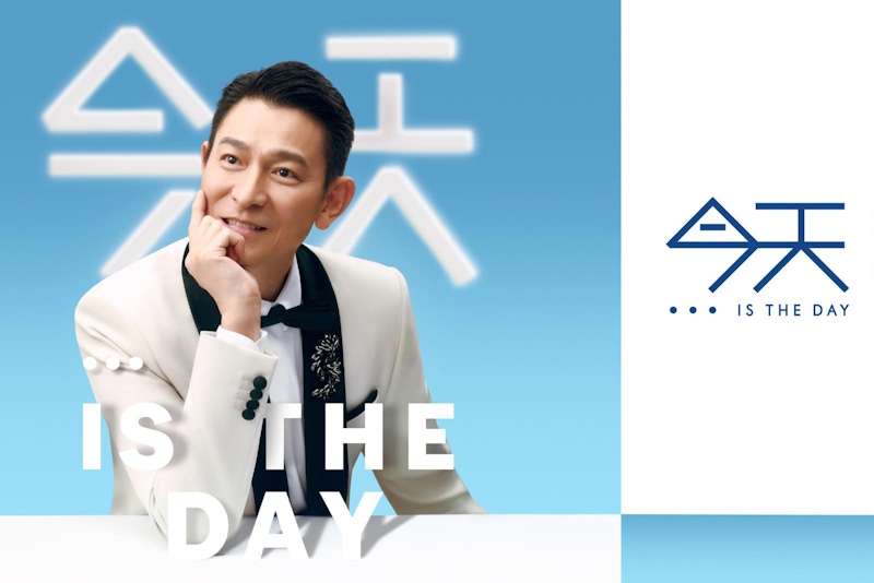 天王劉德華開演唱會!睽違11年的門票你買了嗎?盤點耳熟能詳的歌曲有哪些? 天王劉德華開演唱會!睽違11年的門票你買了嗎?盤點耳熟能詳的歌曲有哪些?