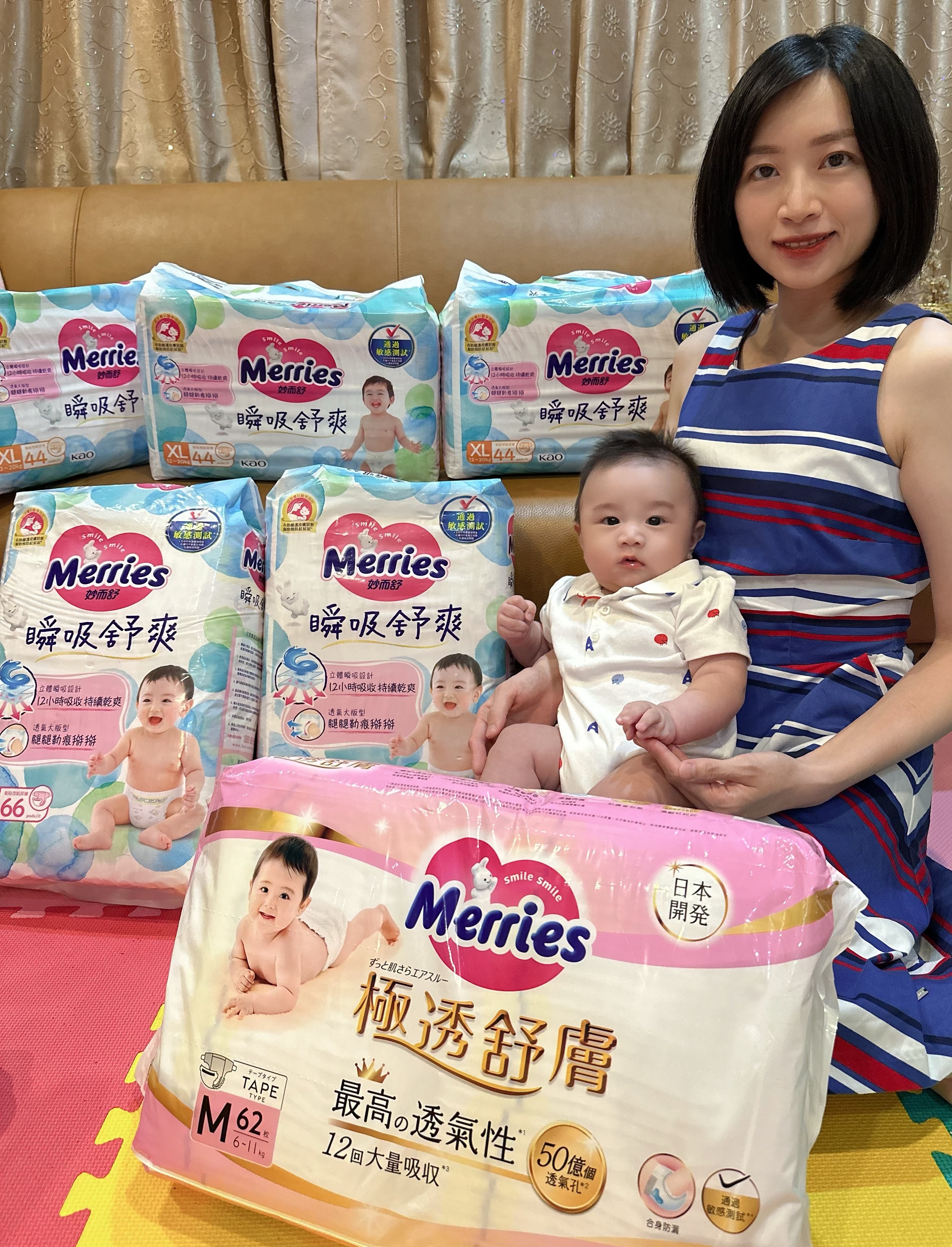 全新妙而舒「隱形尿布」舒服到連寶寶都沒注意到尿尿了！