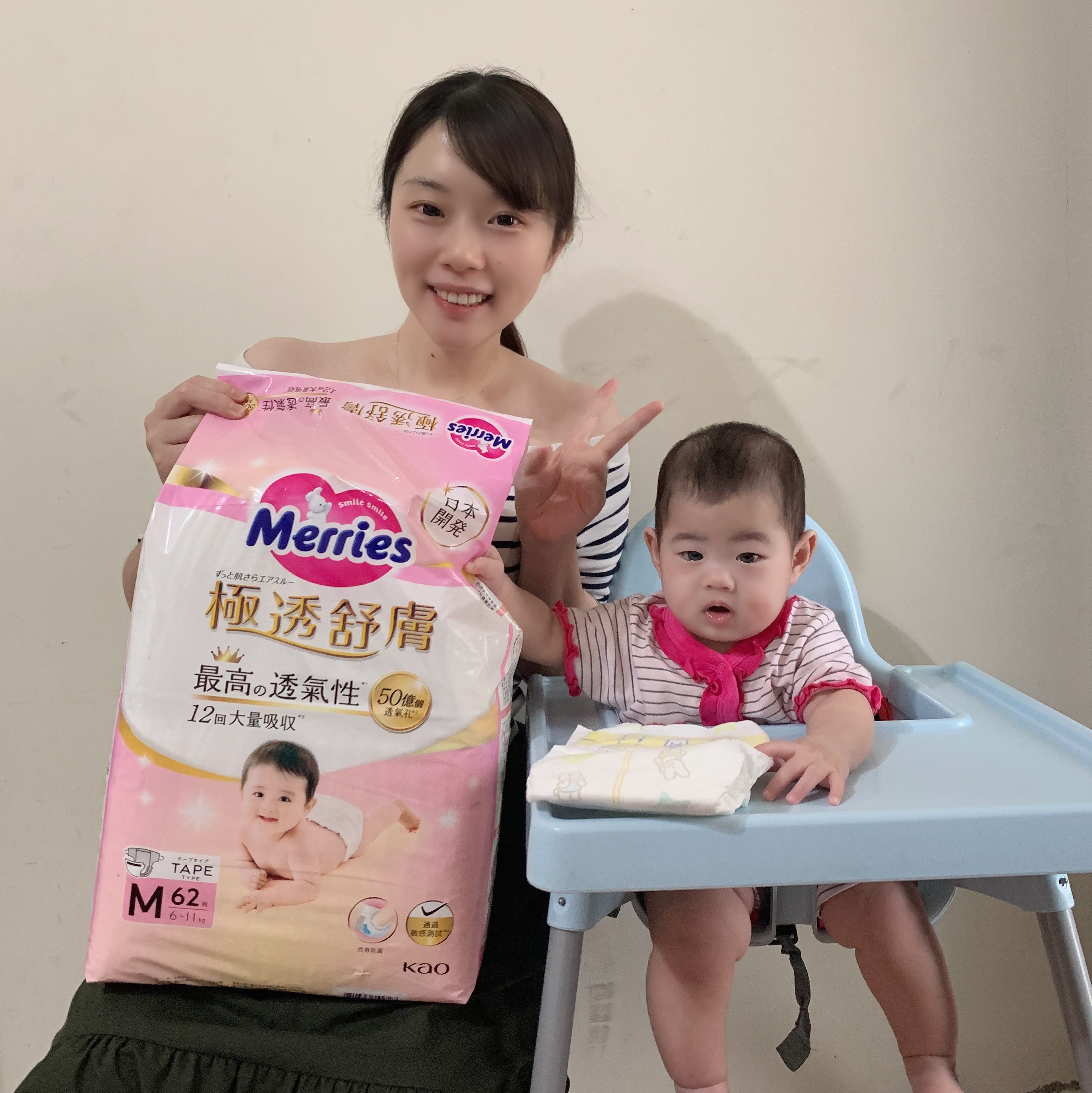 妙而舒2024年革新推出－最高透氣，號稱隱形尿布的極透舒膚