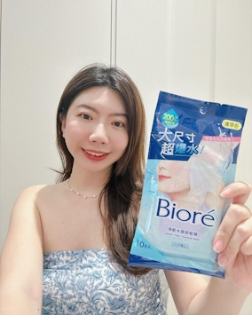Biore全新《淨粧水感卸粧棉》