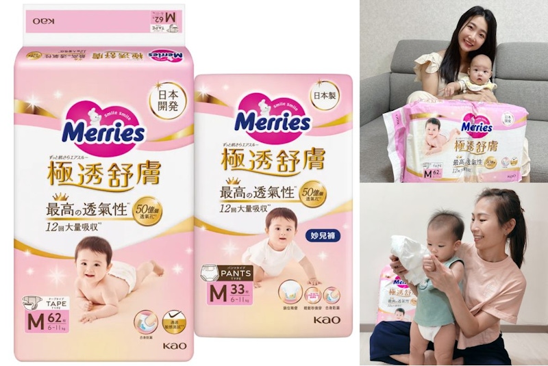 日本妙而舒革新「極透舒膚」隱形尿布推薦！最高透氣*，超吸收不外漏，媽咪&寶寶笑呵呵！
