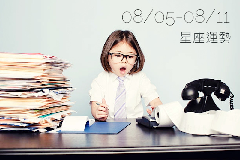 0805-0811 星座運勢週報丨水星逆行處女座！提醒工作職場的細節問題，12星座該如何應對惱人的水逆