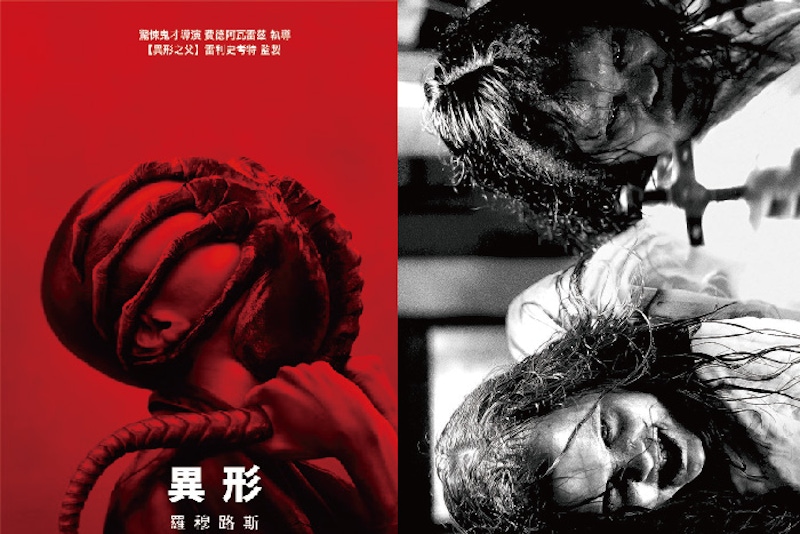 8月適逢普渡鬼月，這9部恐怖驚悚片電影，你看過幾部？