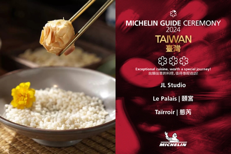 米其林指南2024名單出爐！台北、台中、台南、高雄49家得獎＋6家綠星餐廳地址電話完整收錄