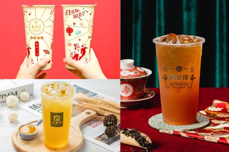 中秋手搖飲優惠懶人包！大苑子、萬波、鶴茶樓、星巴克15家手搖、咖啡優惠一次看