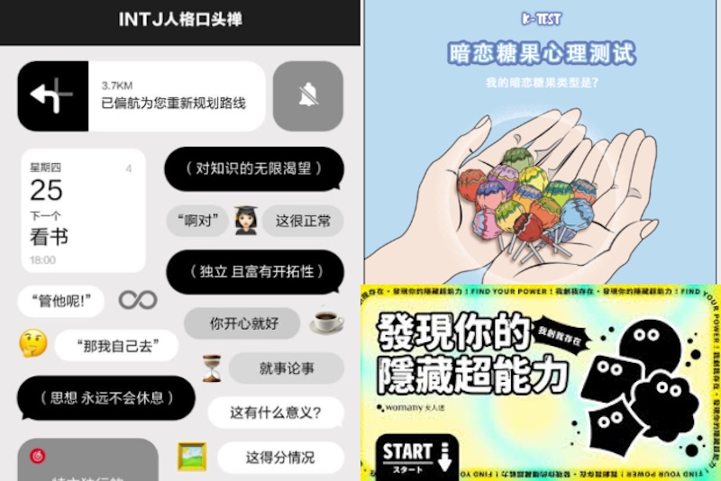 想知道自己的個性最像哪一個idol嗎?8個網路心理小測驗，快來測測你是什麼樣的個性吧!