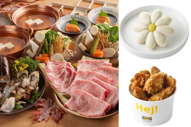 10月美食嘗鮮:黑毛屋和牛5折、IKEA小花坐墊饅頭這天開賣 10月美食嘗鮮:黑毛屋和牛5折、IKEA小花坐墊饅頭這天開賣
