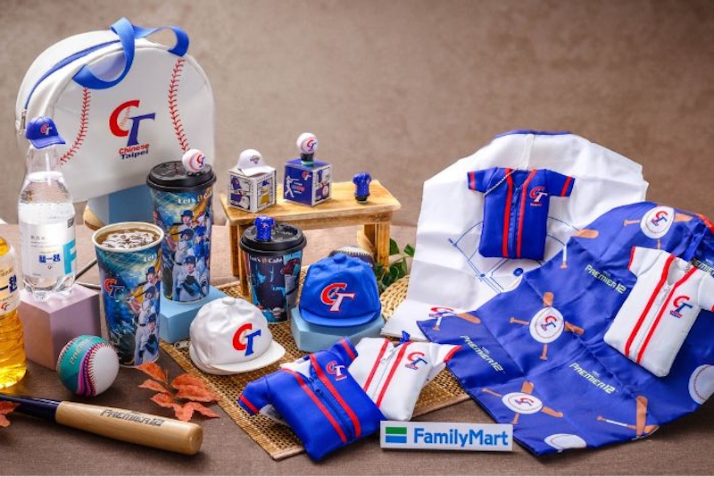 12強棒球賽準備開打！全家限量球衣杯塞、棒球杯扣必收