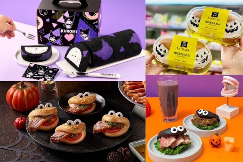 2024萬聖節限定美食懶人包！Cold Stone買一送一、酷洛米冰心捲、7-11萬聖節生乳包、大眼刈包超Q必吃