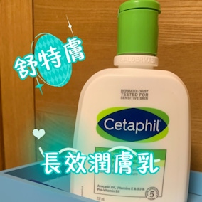 換季時間又到了