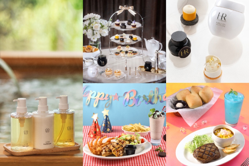 美妝聯名｜HR赫蓮娜x文華東方下午茶贈30分鐘護膚券！1028推美式牛排、品木x可不可蘋玉烏米、uka虹夕諾雅谷關住房專案