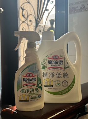 魔術靈推出了 #毛孩友善植淨系列