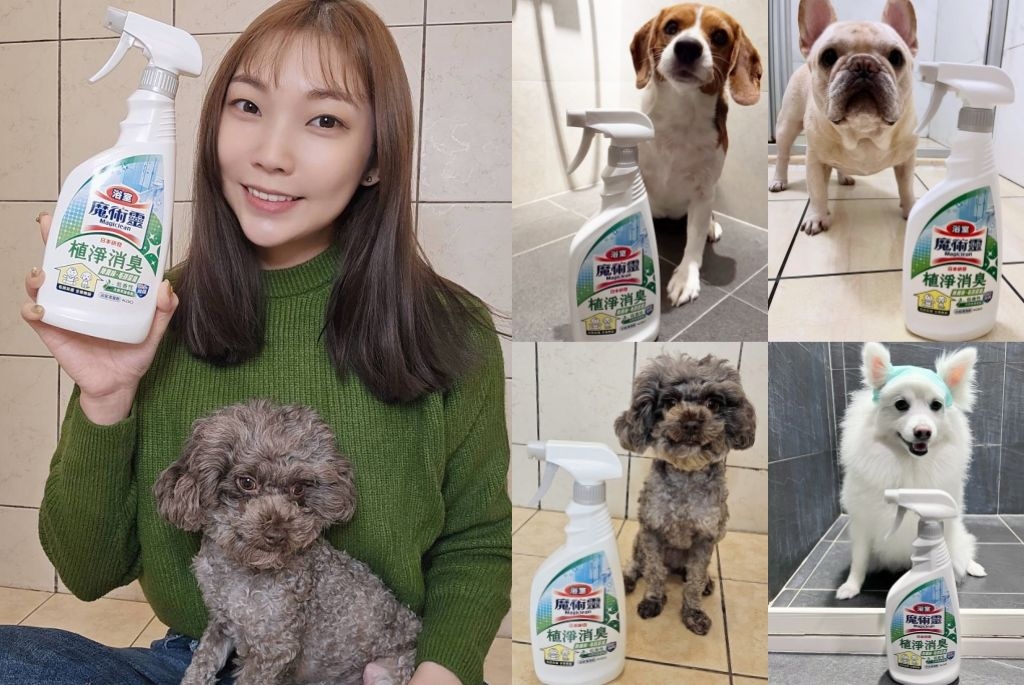 100位毛孩家長滿分好評推薦！魔術靈「植淨系列」浴室＆地板清潔都好用，消臭/清潔/除菌超好評！
