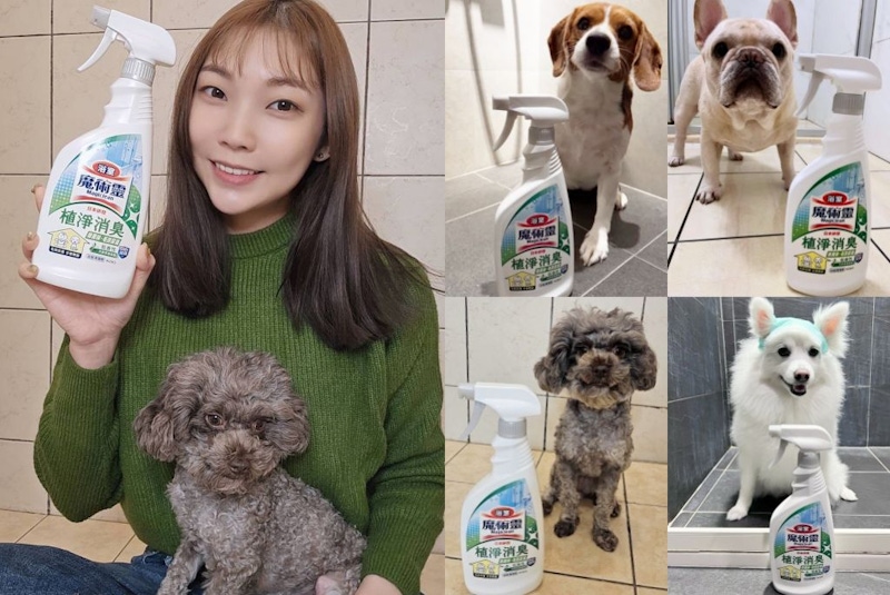 100位毛孩家長滿分好評推薦！魔術靈「植淨系列」浴室＆地板清潔都好用，消臭/清潔/除菌超好評！