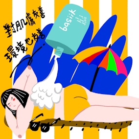 basiik《微生平衡清爽物理防曬乳》2025清爽防曬大黑馬‼️