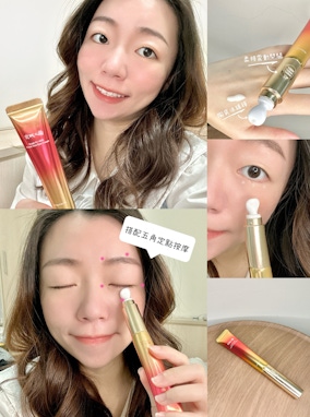 眼下細紋byebye❤️超維A雙動能緊緻電眼霜