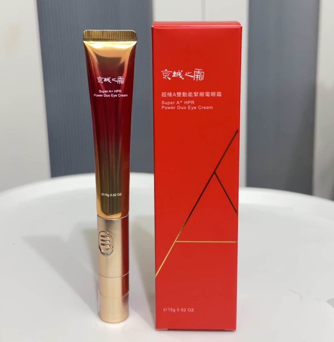 京城之霜超維A雙動能緊緻電眼霜 陶瓷導頭動能按摩舒緩眼周壓力