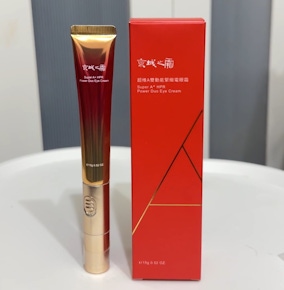 京城之霜超維A雙動能緊緻電眼霜 陶瓷導頭動能按摩舒緩眼周壓力