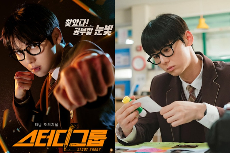 《流氓讀書會》被劇名耽誤超好看！黃旼炫愛唸書成績爛、打架是身體天才、超愛寫講義成原子筆專家