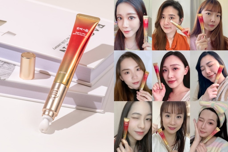 2025必買眼霜網友好評推薦！京城之霜「#動能電眼霜」撫紋提亮超年輕！