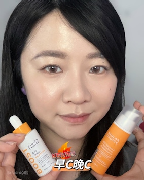 AULA’S CHOICE 寶拉珍選♡ 早C晚C你試過了嗎？！