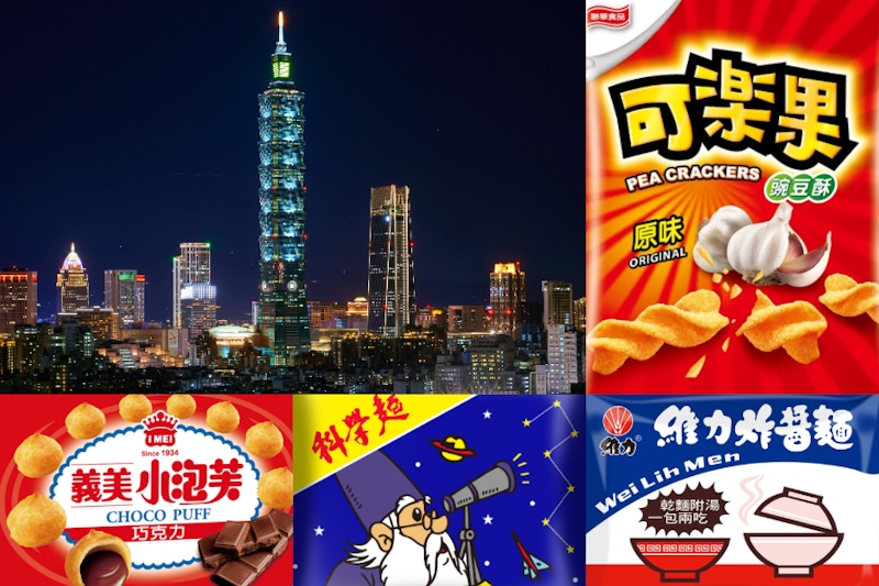 台灣之光！8款最具代表性的台灣經典零食，外國人都為之瘋狂的「零食外交」超成功！