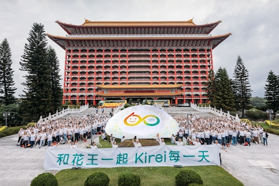 KAO花王(台灣) ESG再度獲獎！第4度榮獲遠見ESG企業永續獎，以行動落實地球永續承諾的友善家品企業～