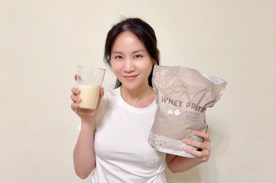 [生活] 好喝的乳清蛋白Hozhobody【好滋好乳清蛋白-香濃奶茶風味】Cindy開箱