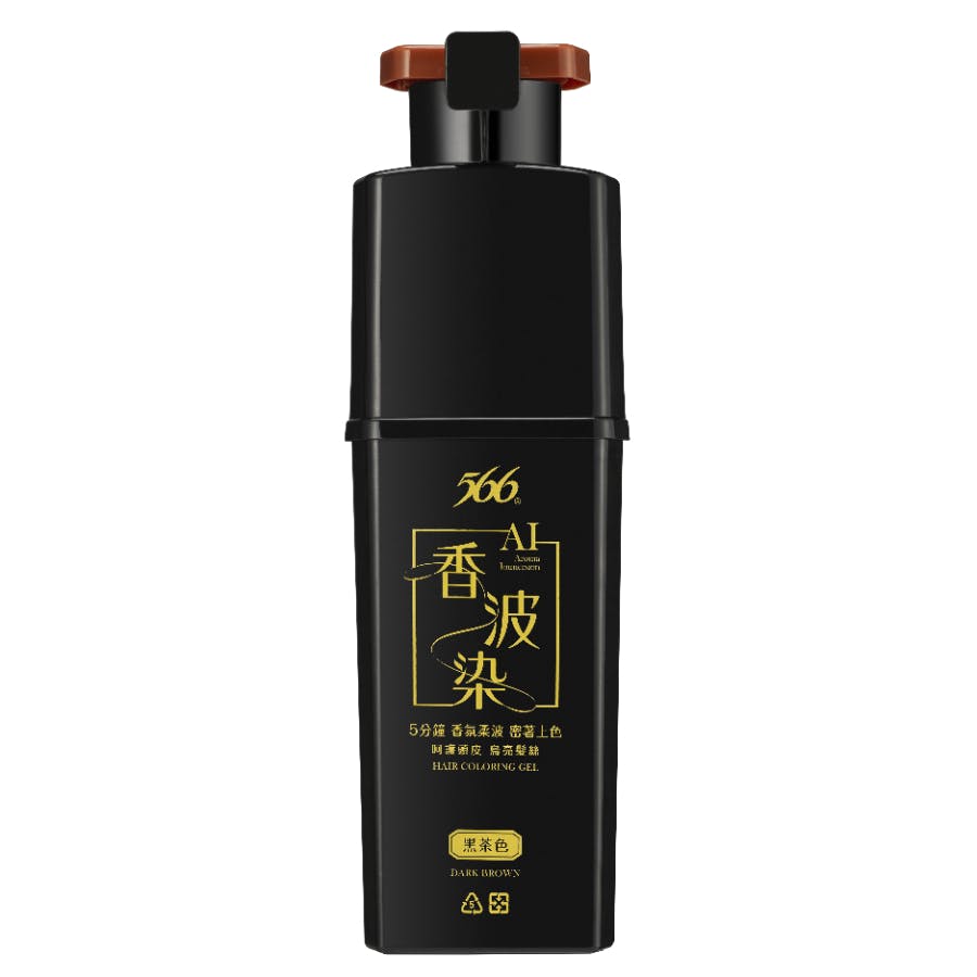 566 AI香波染 黑茶色/栗棕色