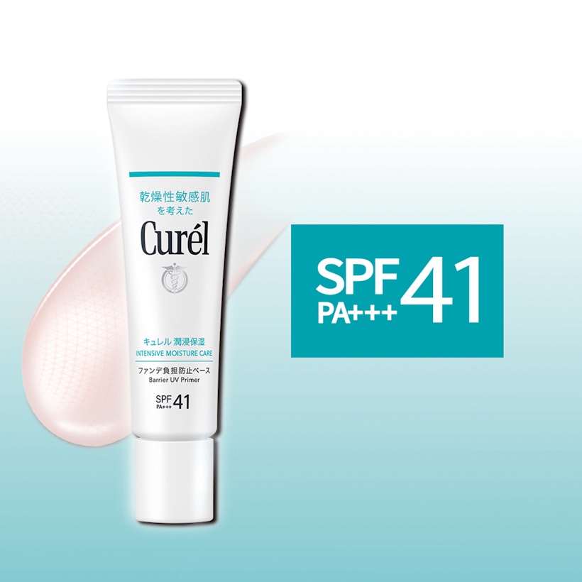 Curél全護聚光粧前防曬霜