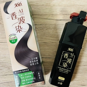 566 黑科技 AI香波染～一洗遮白像洗頭一樣簡單！