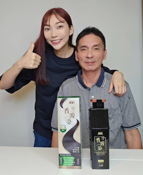 566 AI香波染｜爸爸染完白髮直接年輕10歲！居家也能染出沙龍感✨