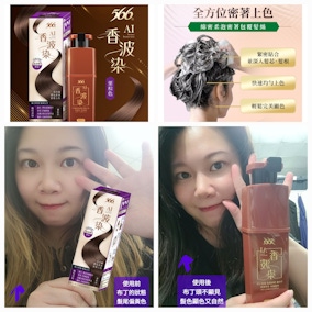 【566 AI香波染】髮絲烏亮 光澤柔順